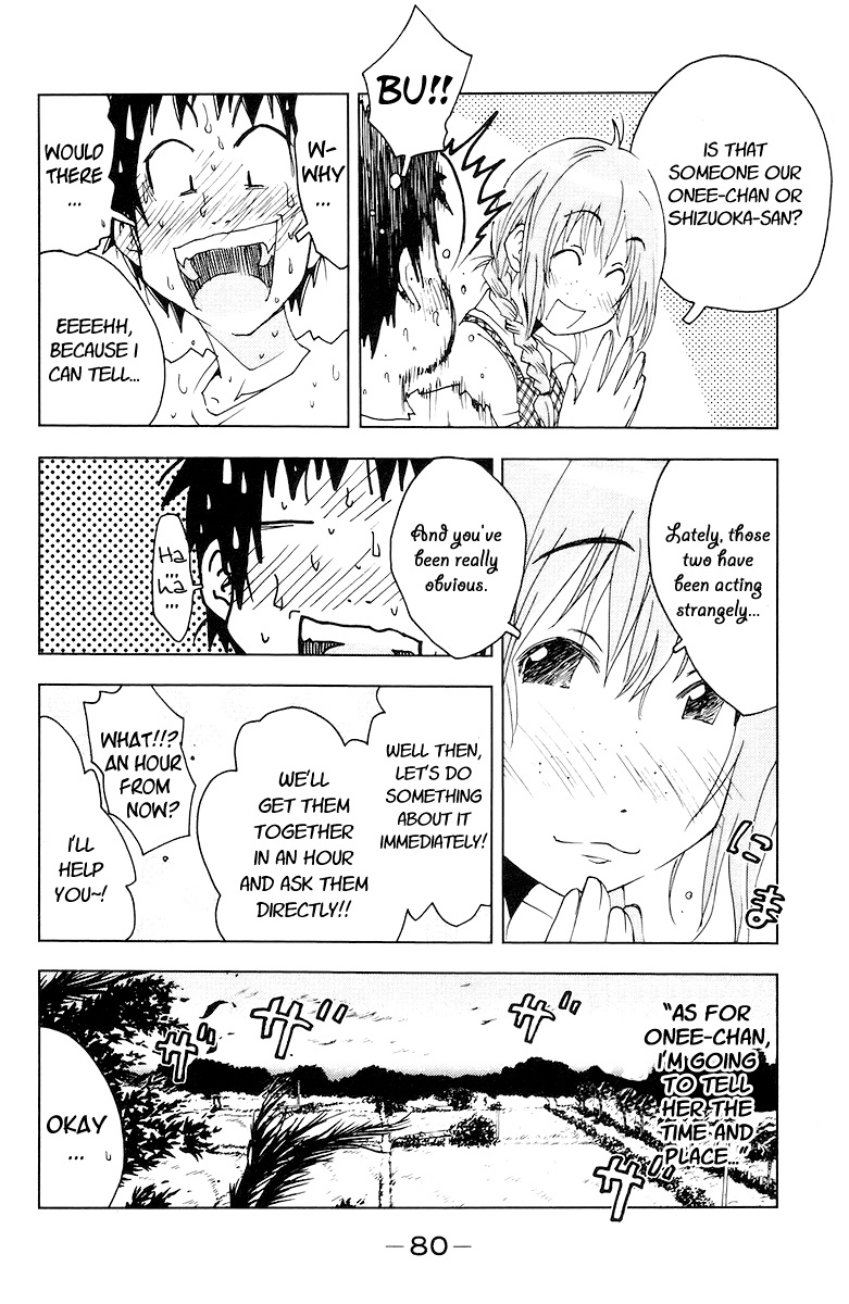 Umisho Chapter 66 - Page 4