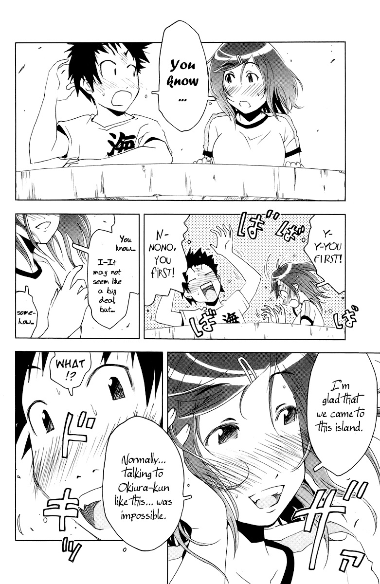 Umisho Chapter 66 - Page 6