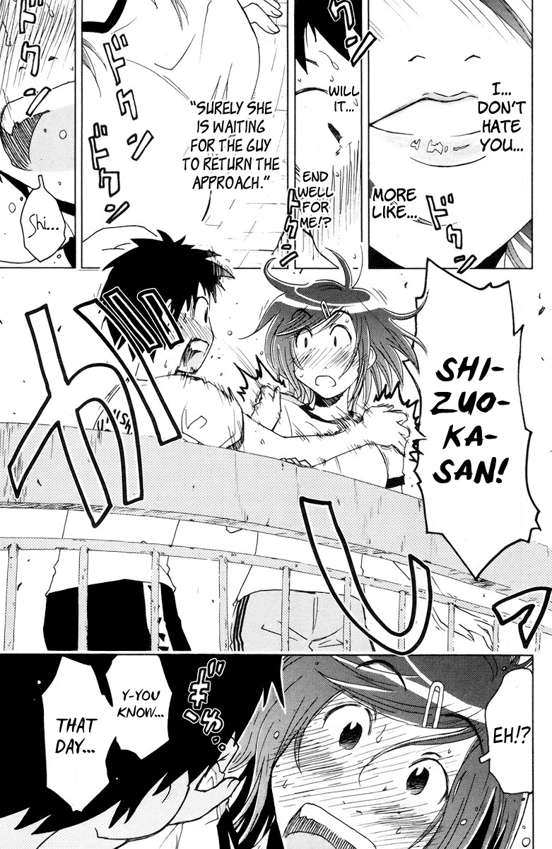 Umisho Chapter 66 - Page 7