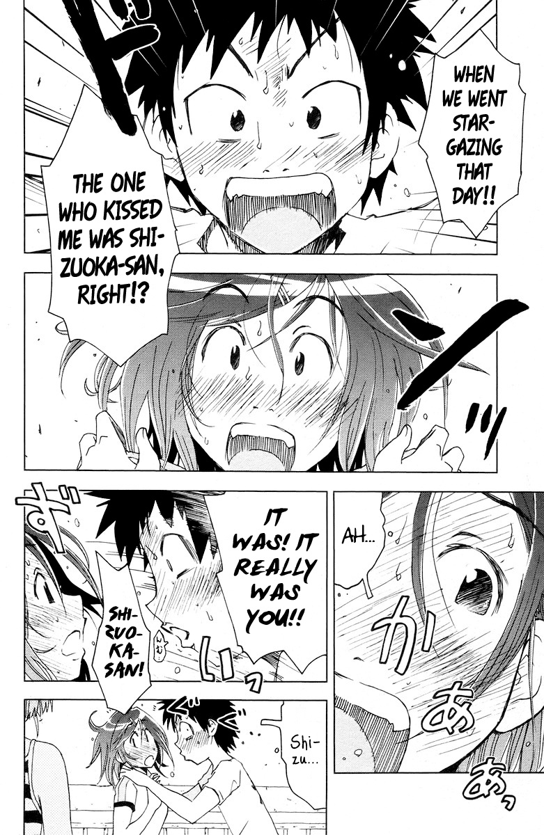 Umisho Chapter 66 - Page 8