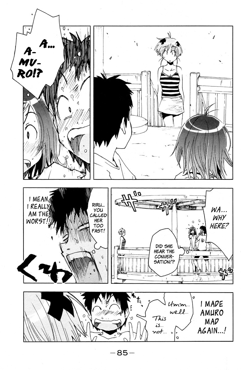 Umisho Chapter 66 - Page 9