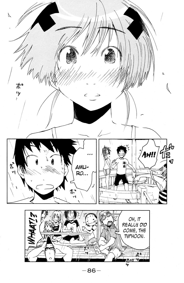 Umisho Chapter 66 - Page 10