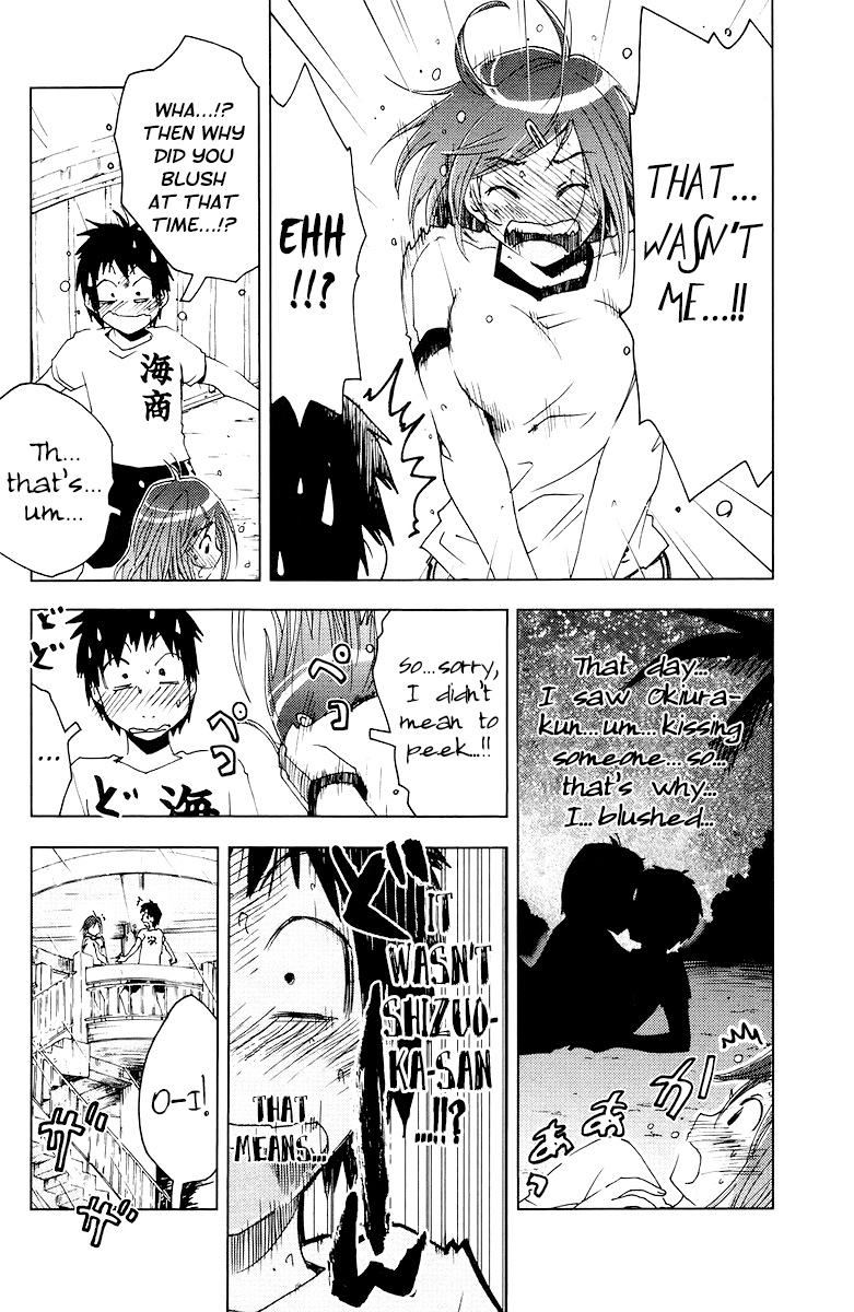 Umisho Chapter 67 - Page 2