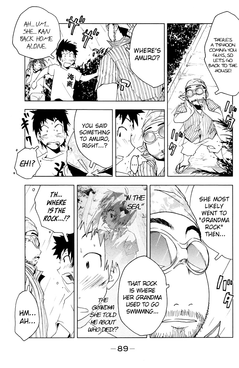 Umisho Chapter 67 - Page 3