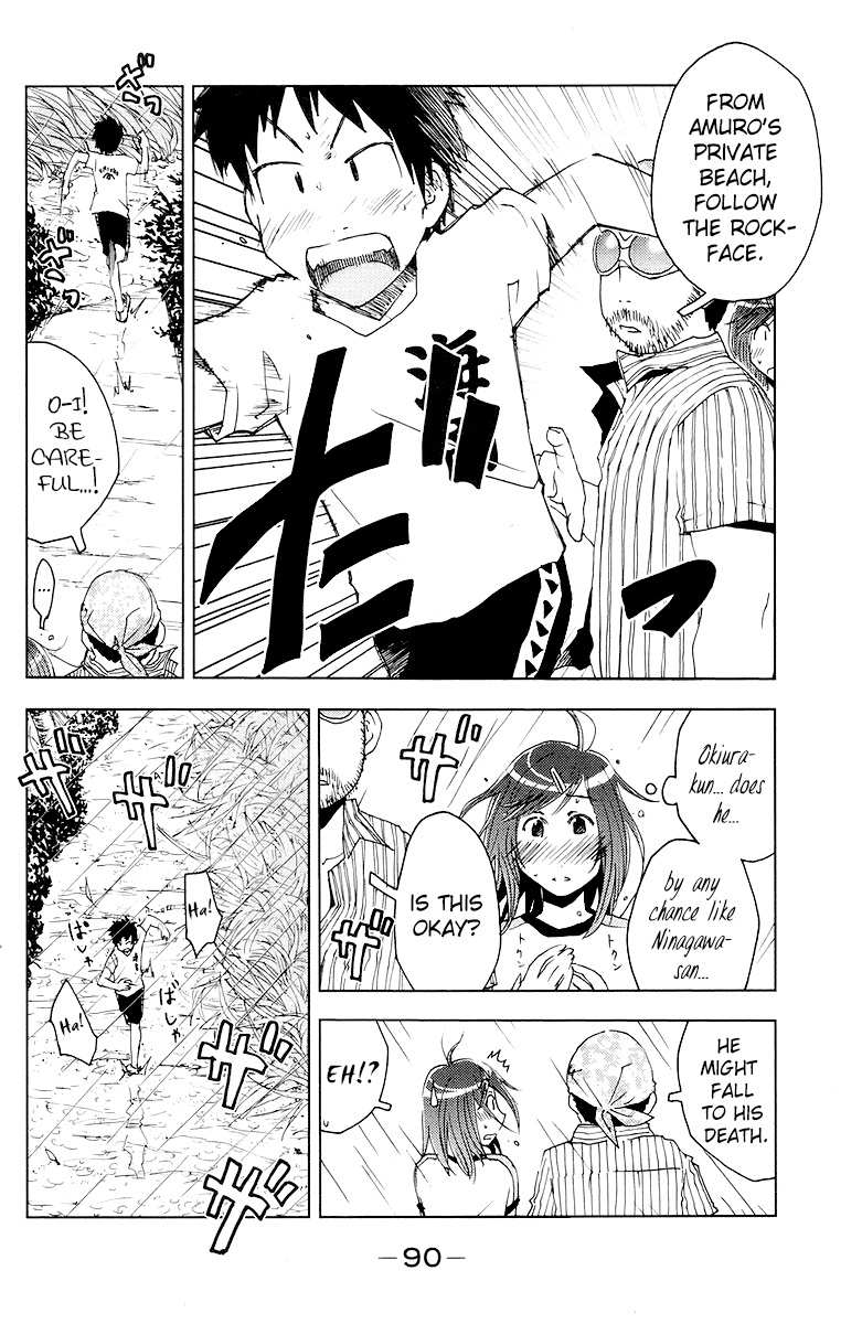 Umisho Chapter 67 - Page 4