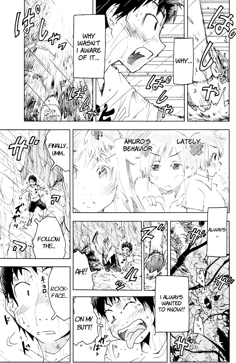 Umisho Chapter 67 - Page 5