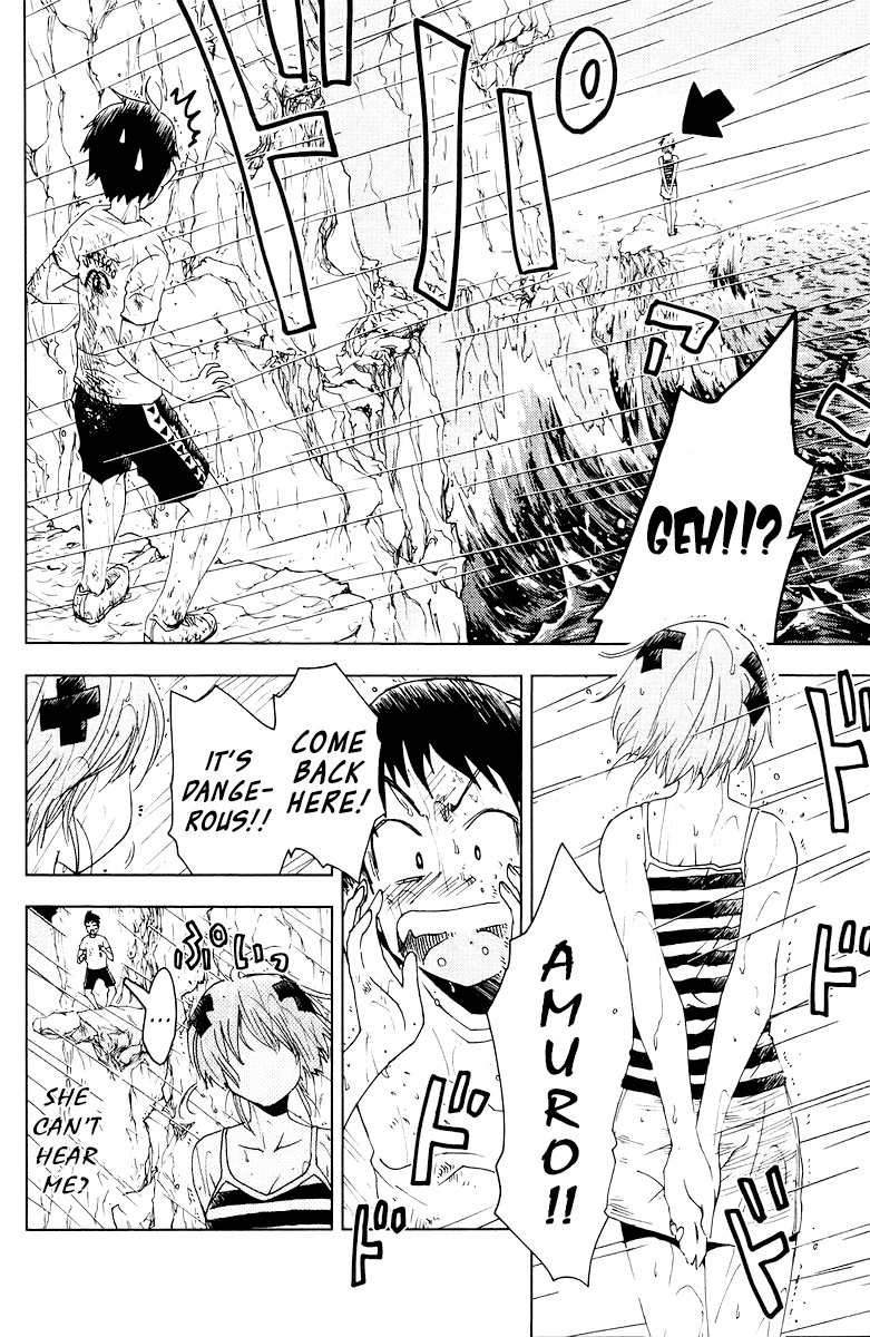 Umisho Chapter 67 - Page 6