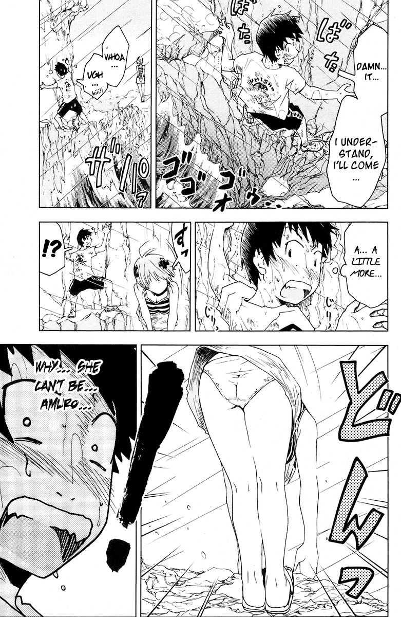 Umisho Chapter 67 - Page 7