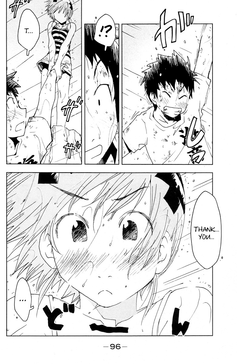 Umisho Chapter 68 - Page 1