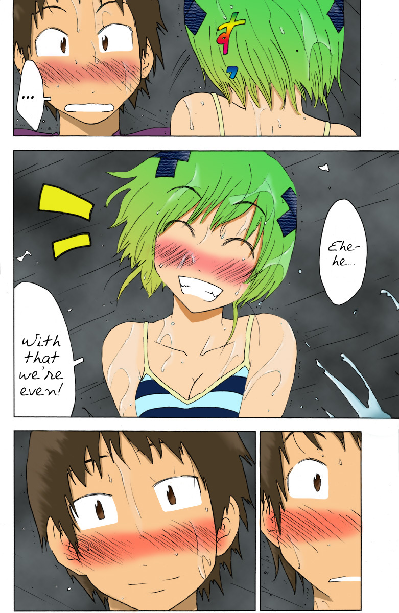 Umisho Chapter 68 - Page 11