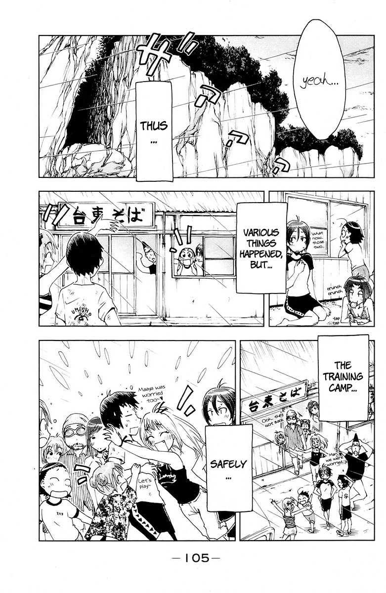 Umisho Chapter 68 - Page 12