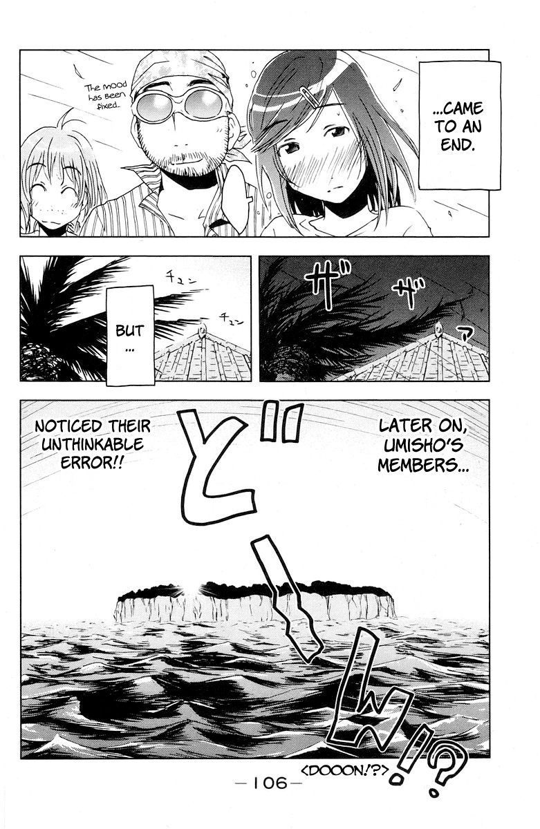 Umisho Chapter 68 - Page 13