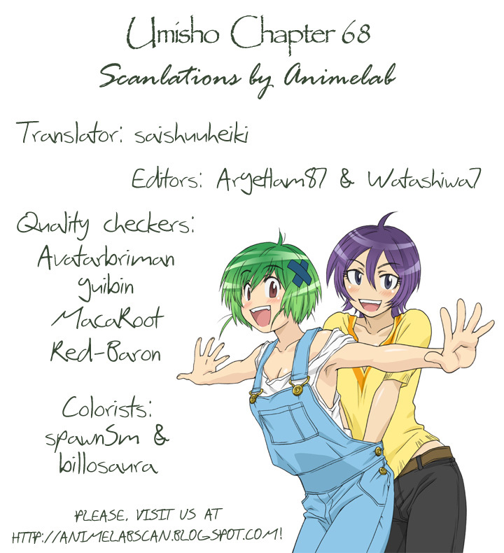 Umisho Chapter 68 - Page 14