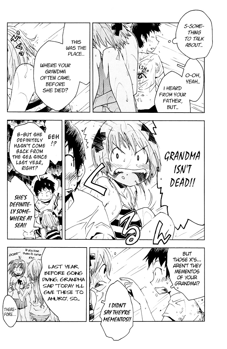 Umisho Chapter 68 - Page 3