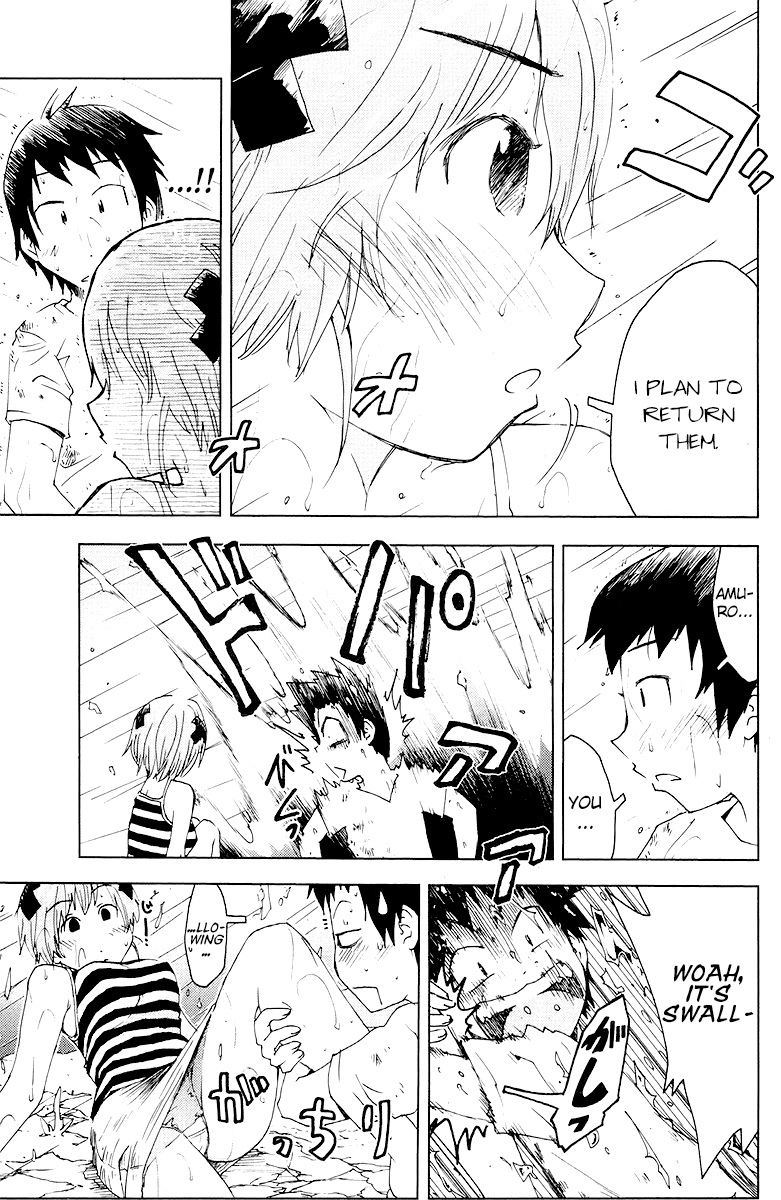 Umisho Chapter 68 - Page 4