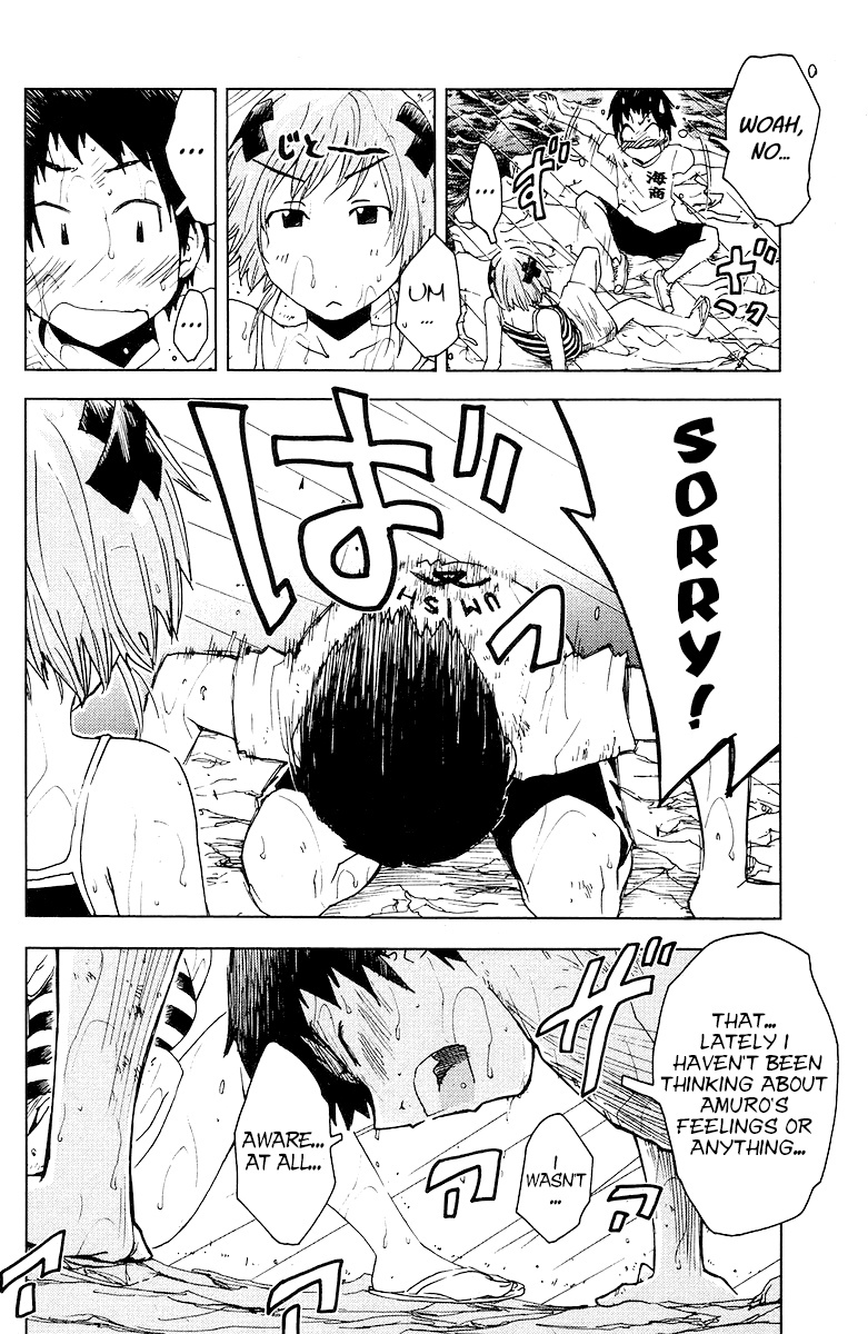 Umisho Chapter 68 - Page 5