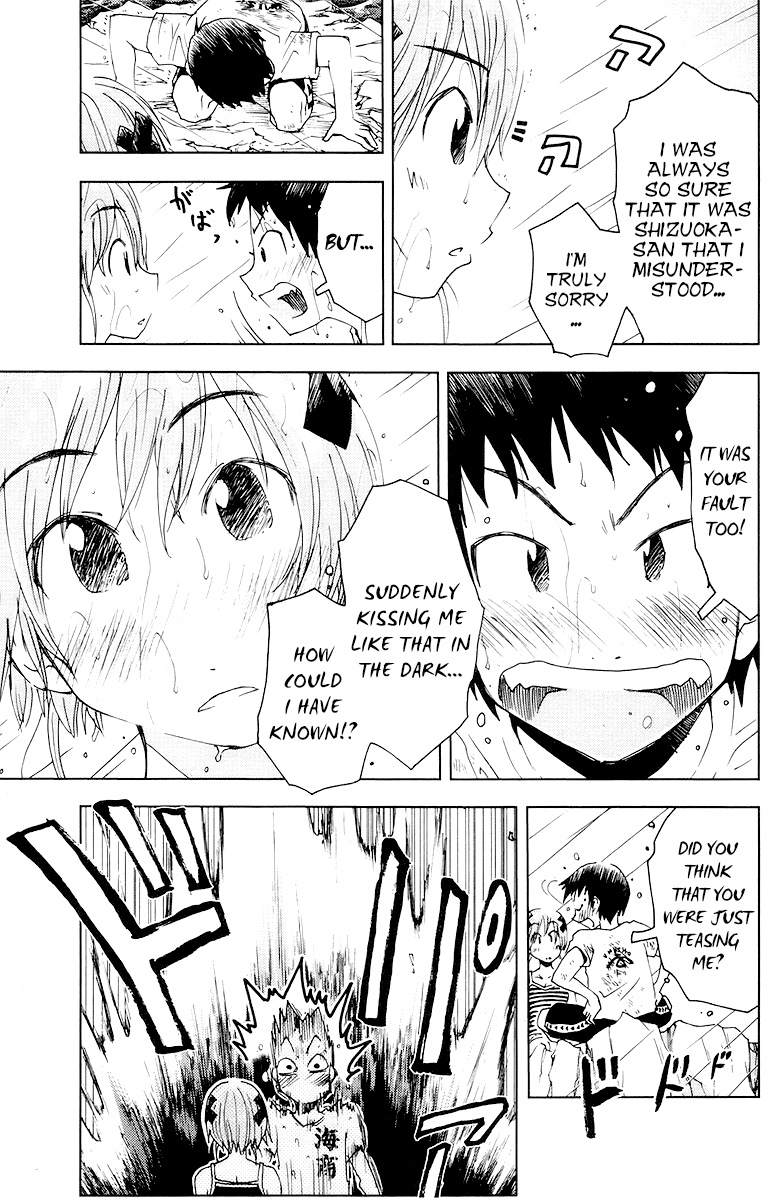 Umisho Chapter 68 - Page 6