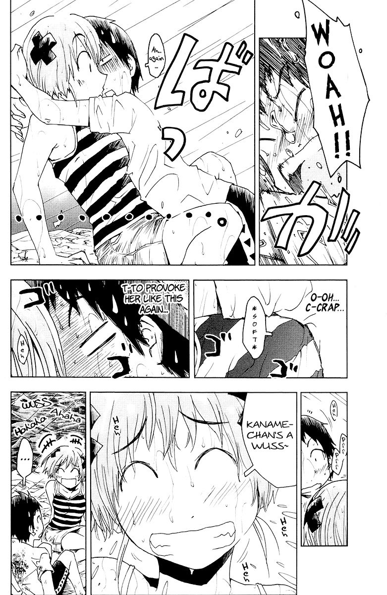 Umisho Chapter 68 - Page 7