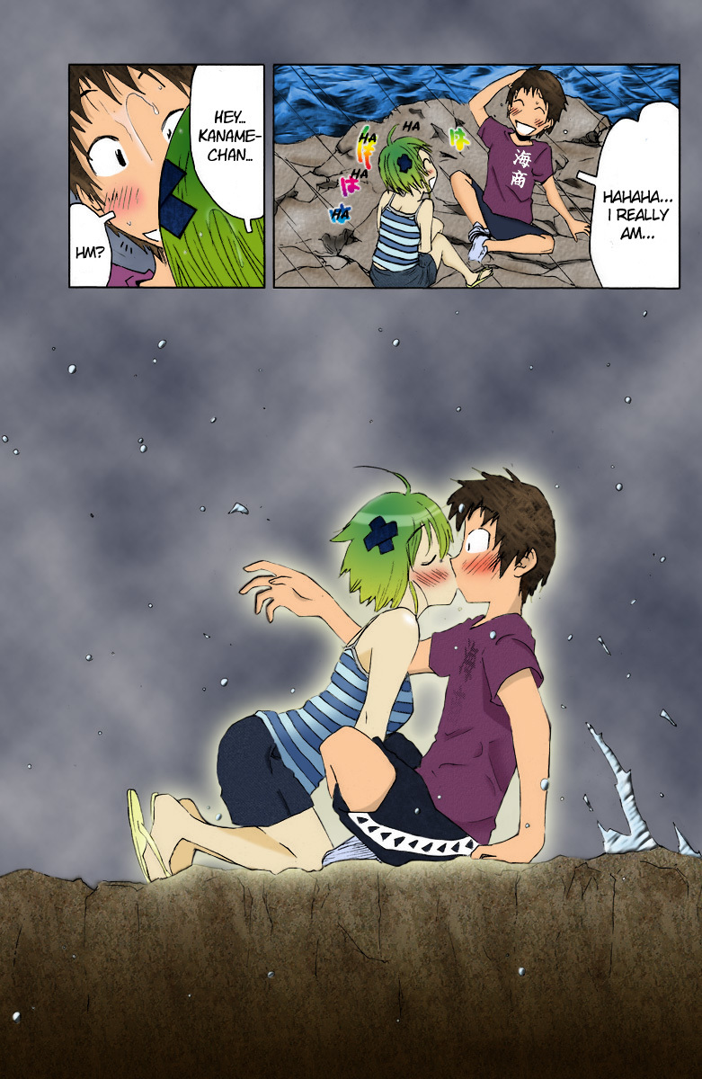 Umisho Chapter 68 - Page 9