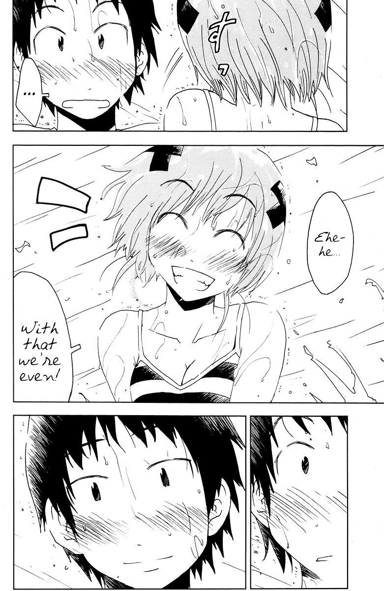 Umisho Chapter 68 - Page 10