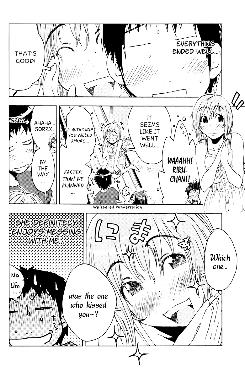 Umisho Chapter 69 - Page 2