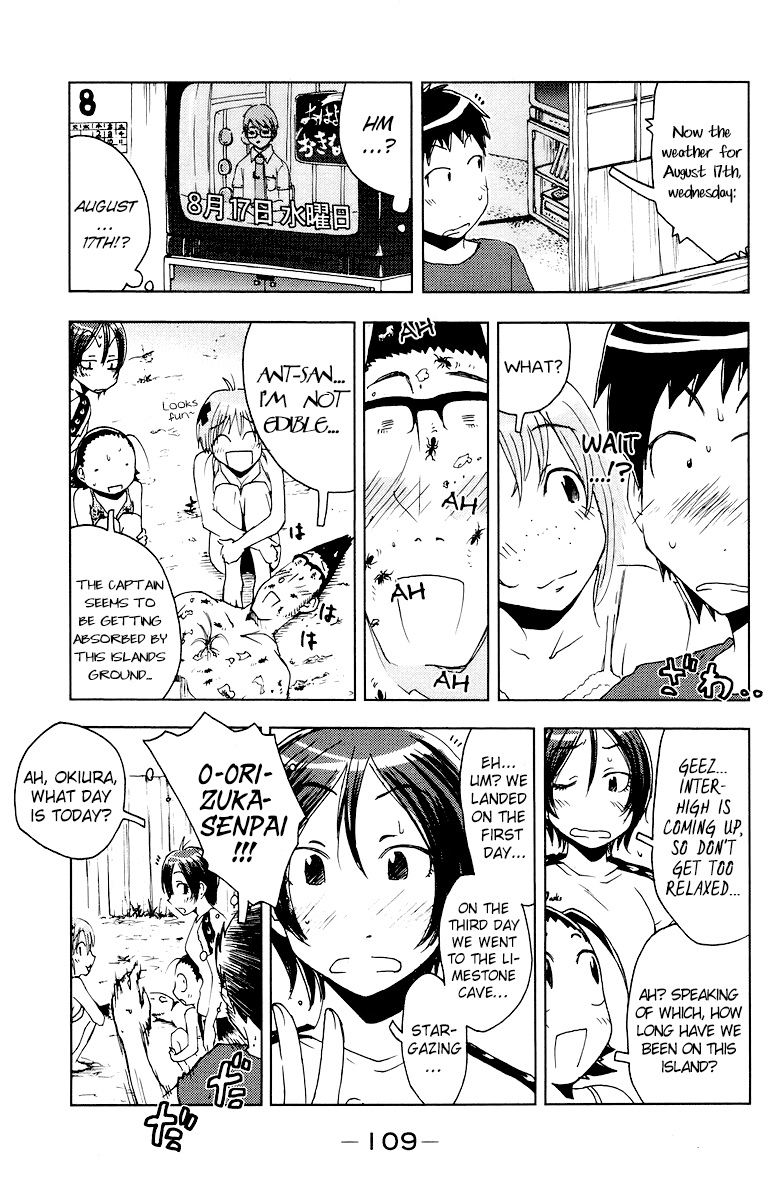Umisho Chapter 69 - Page 3