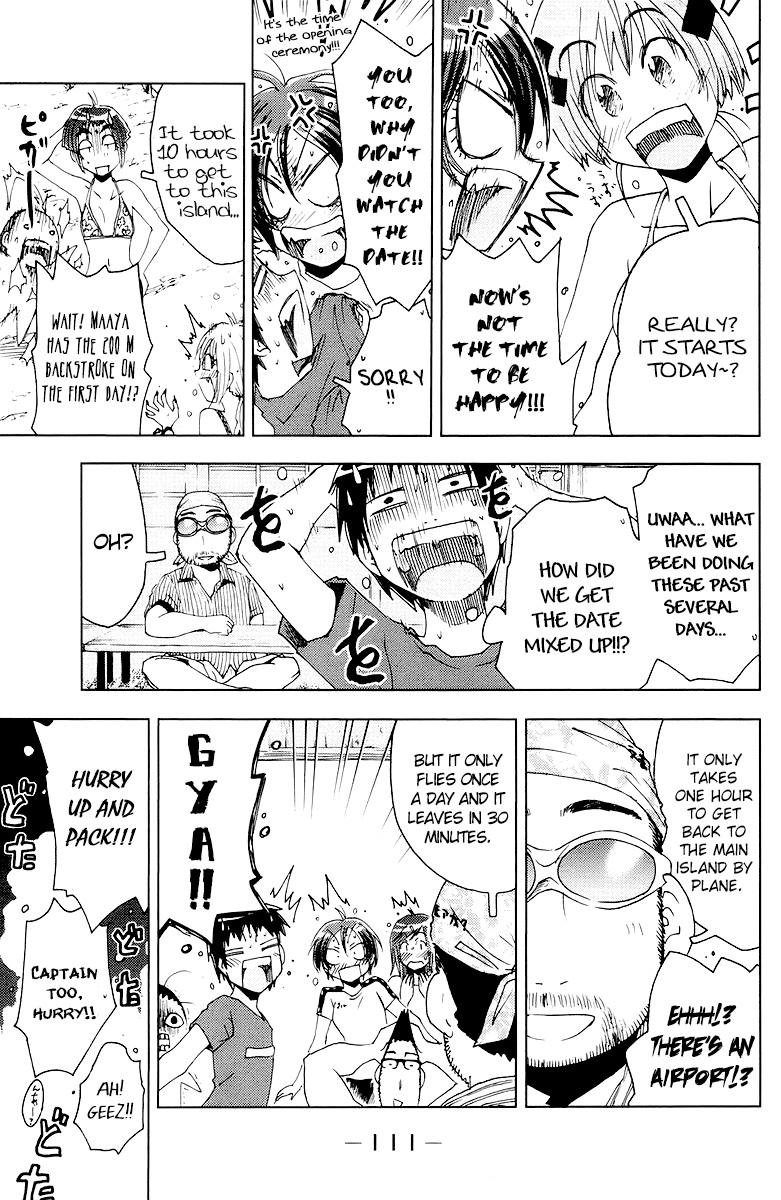 Umisho Chapter 69 - Page 5