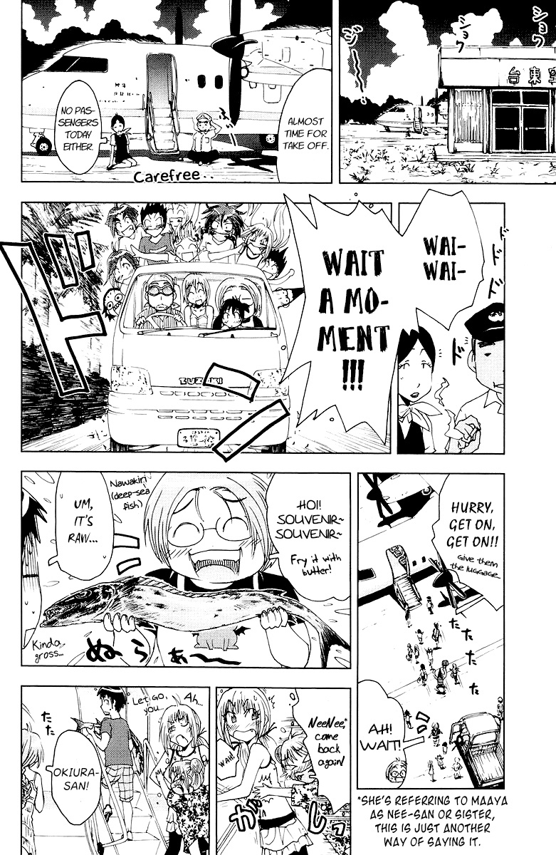 Umisho Chapter 69 - Page 6