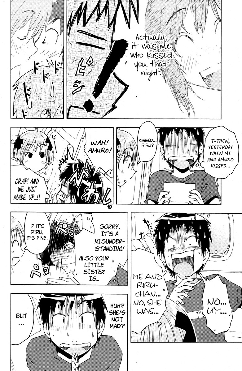 Umisho Chapter 69 - Page 8