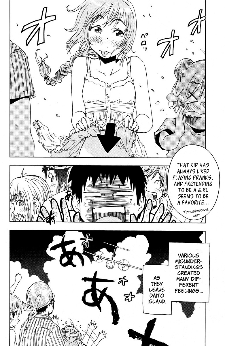 Umisho Chapter 69 - Page 10