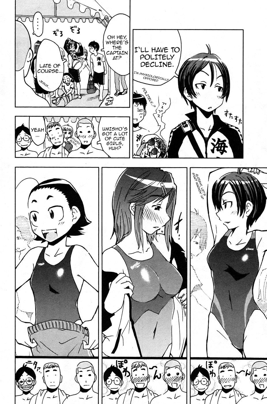 Umisho Chapter 7 - Page 2