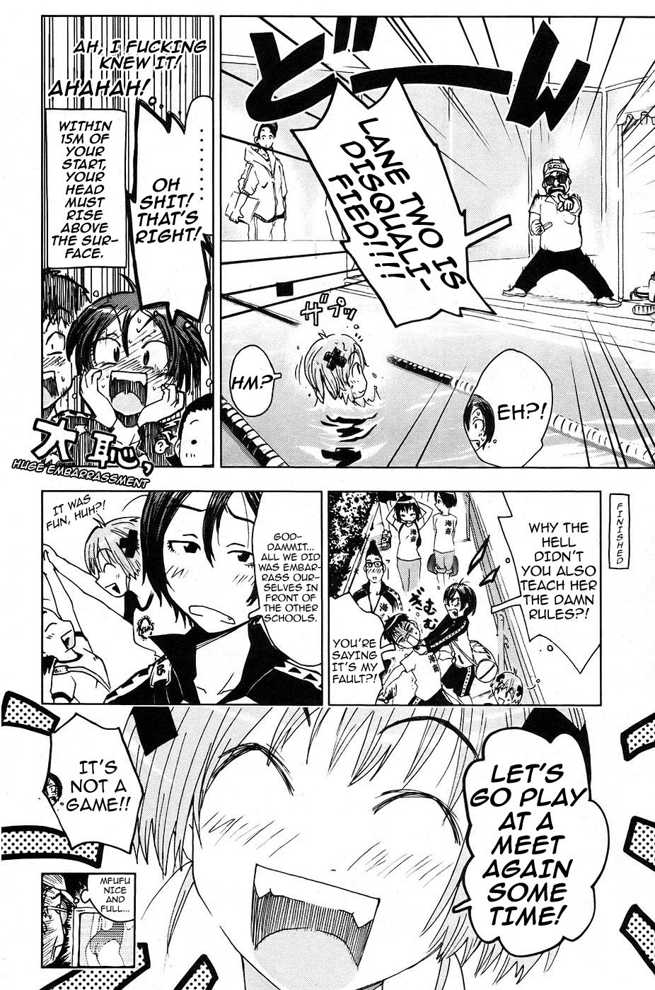 Umisho Chapter 7 - Page 12
