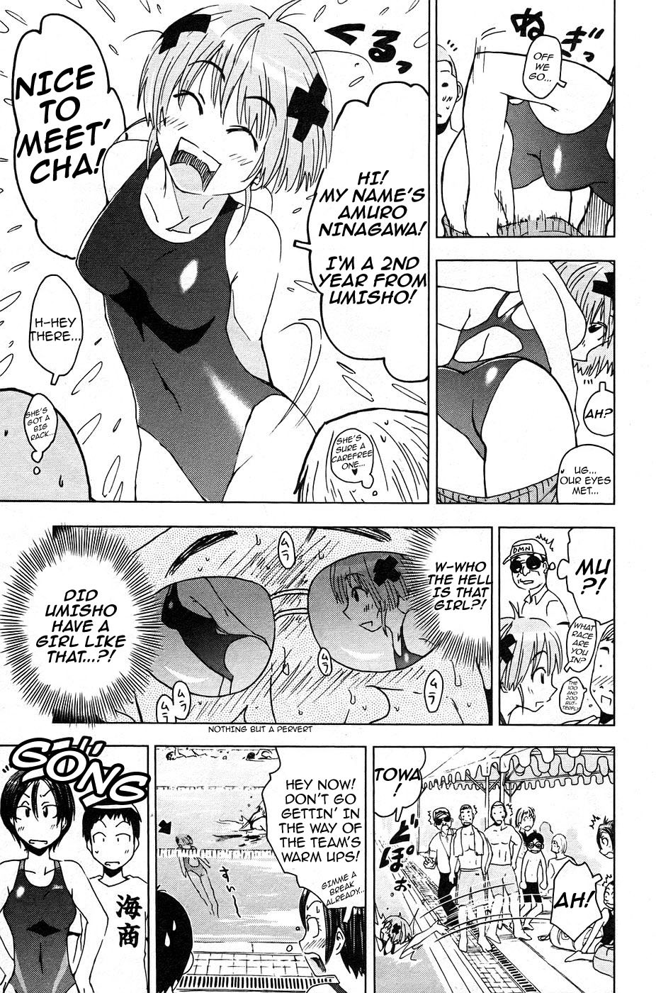 Umisho Chapter 7 - Page 3