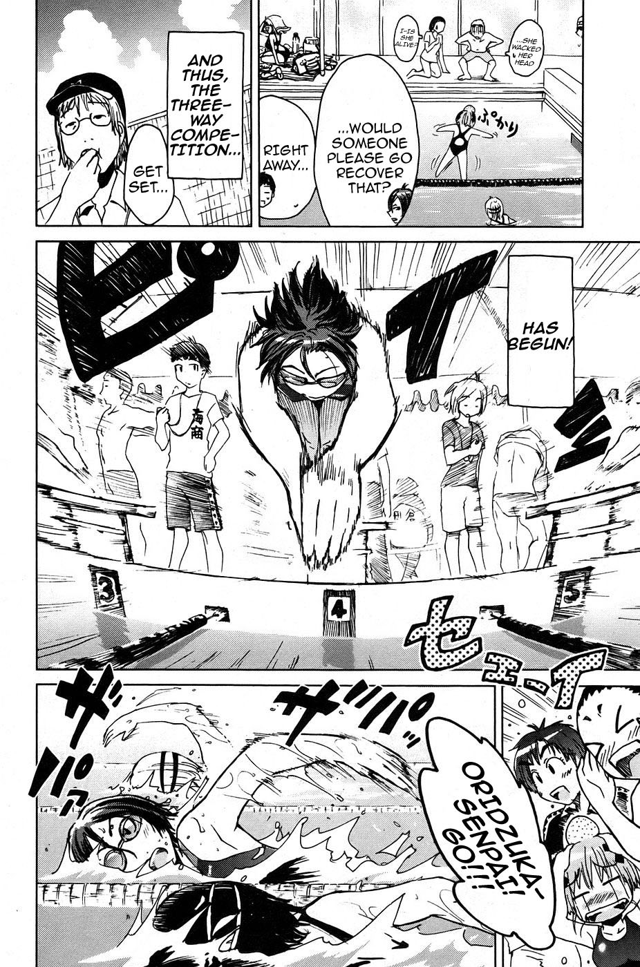 Umisho Chapter 7 - Page 4
