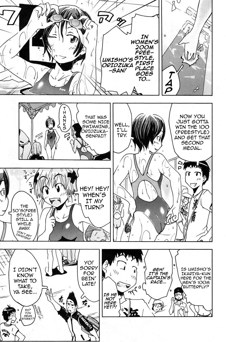 Umisho Chapter 7 - Page 5