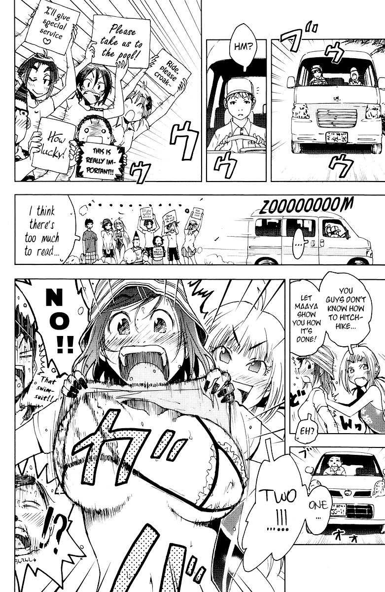 Umisho Chapter 70 - Page 2