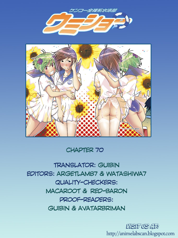 Umisho Chapter 70 - Page 11