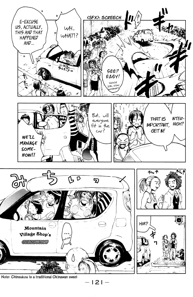 Umisho Chapter 70 - Page 3