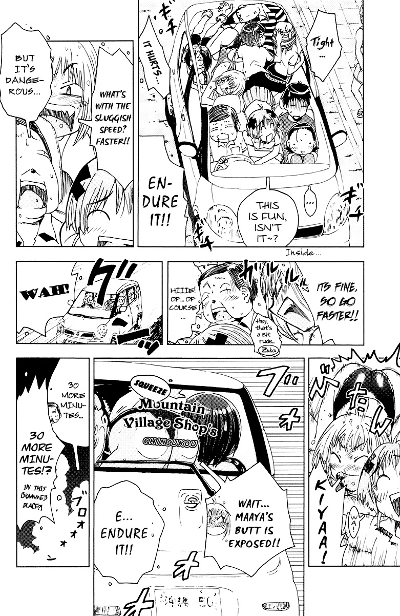 Umisho Chapter 70 - Page 4