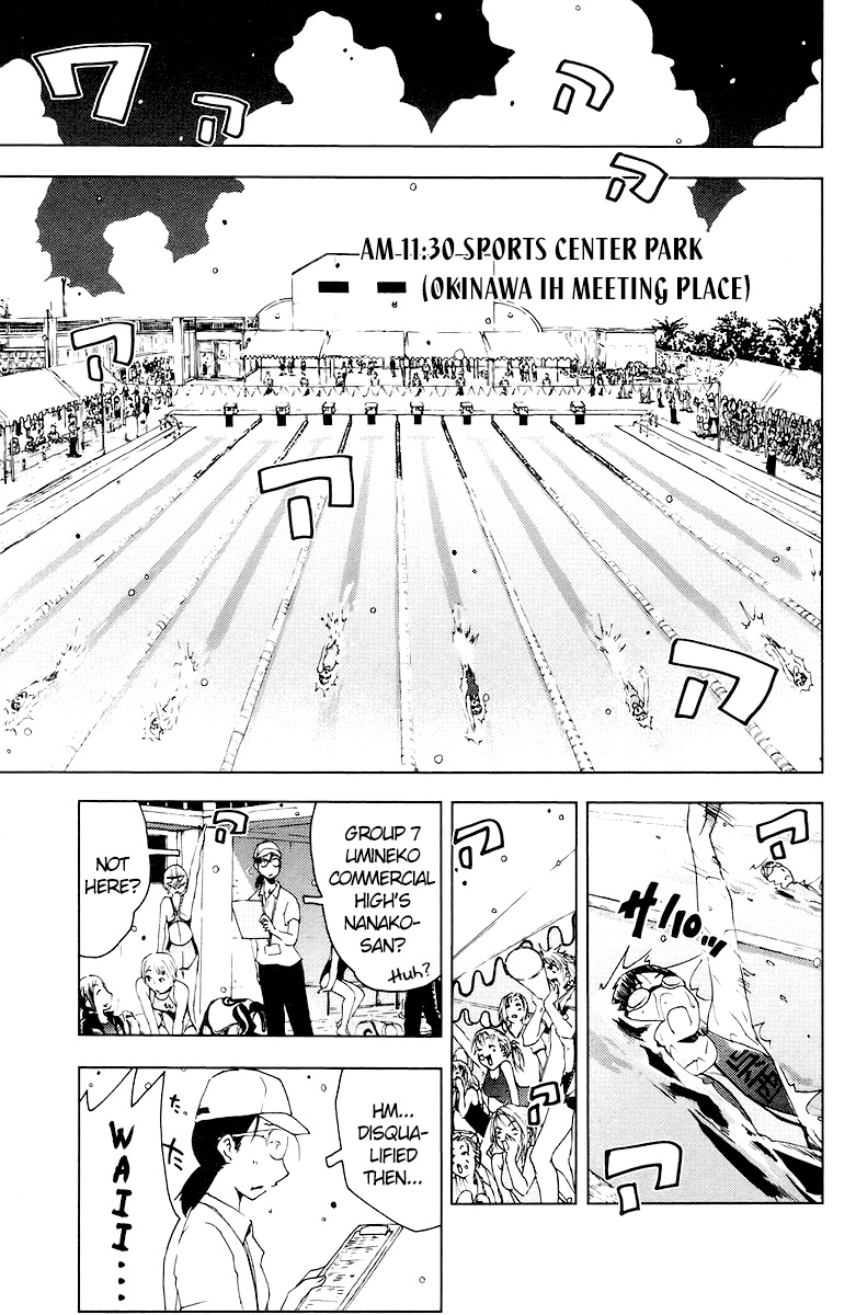 Umisho Chapter 70 - Page 5