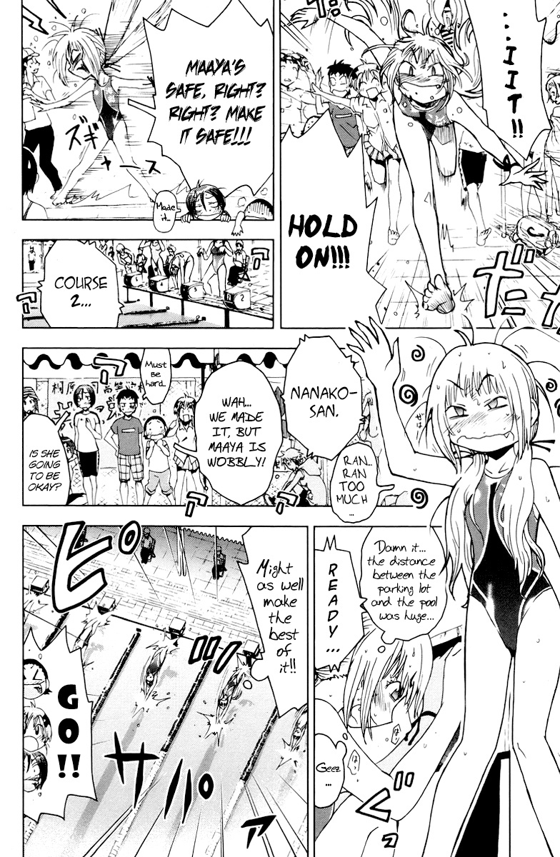 Umisho Chapter 70 - Page 6