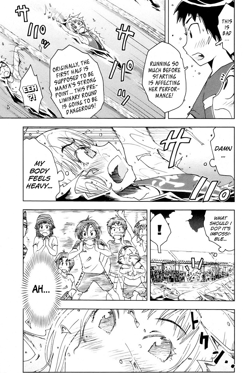 Umisho Chapter 70 - Page 7