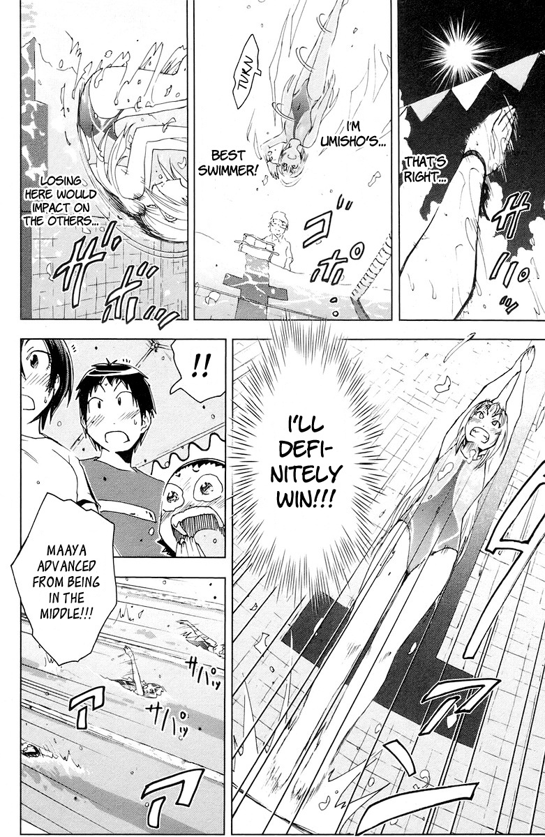 Umisho Chapter 70 - Page 8
