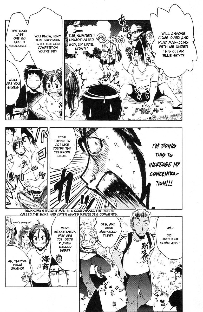 Umisho Chapter 71 - Page 2