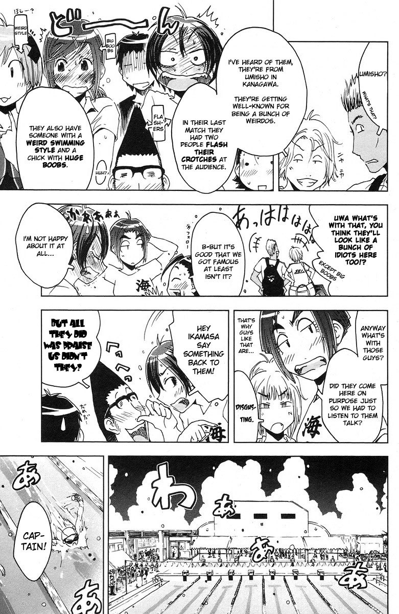Umisho Chapter 71 - Page 3