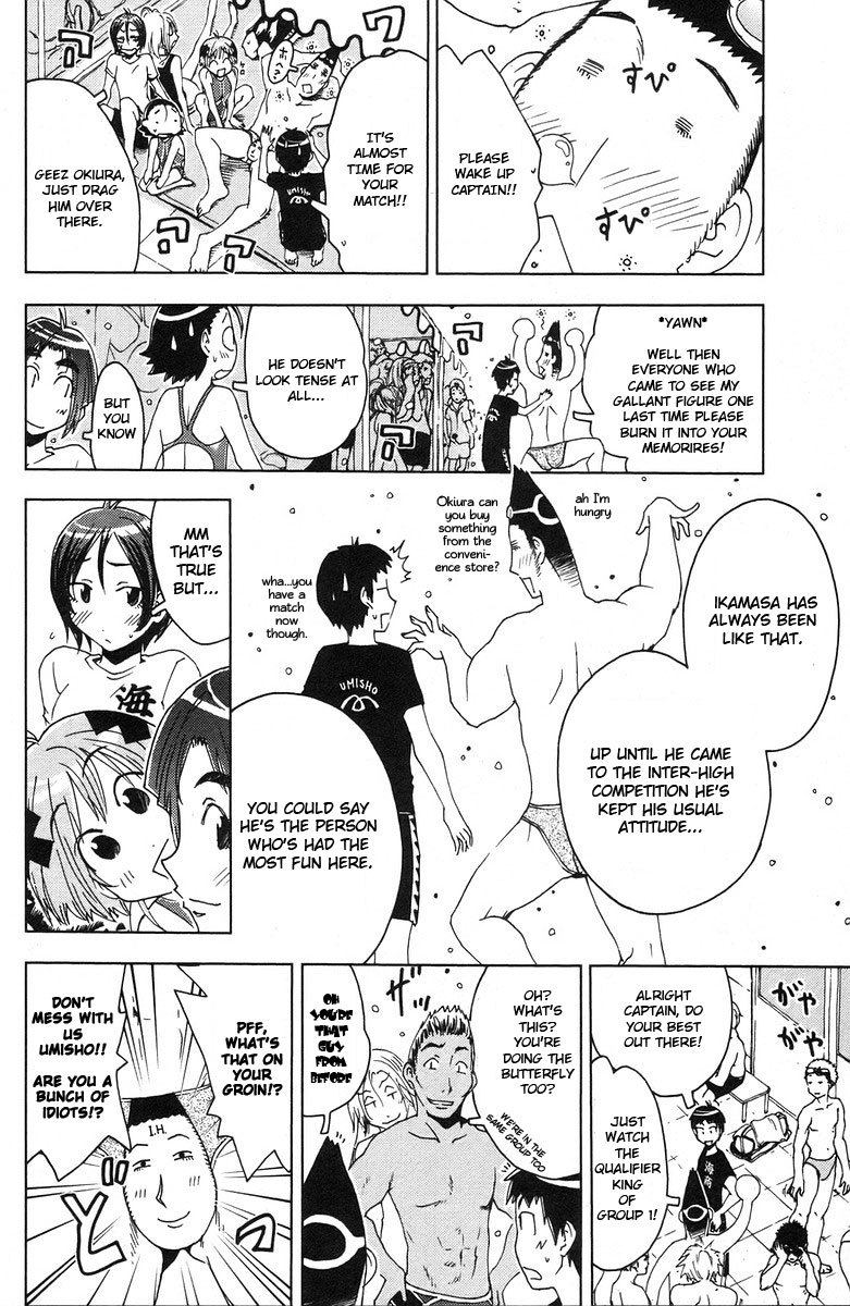 Umisho Chapter 71 - Page 4