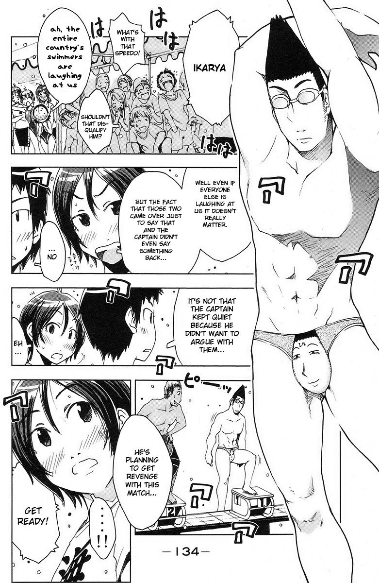 Umisho Chapter 71 - Page 6