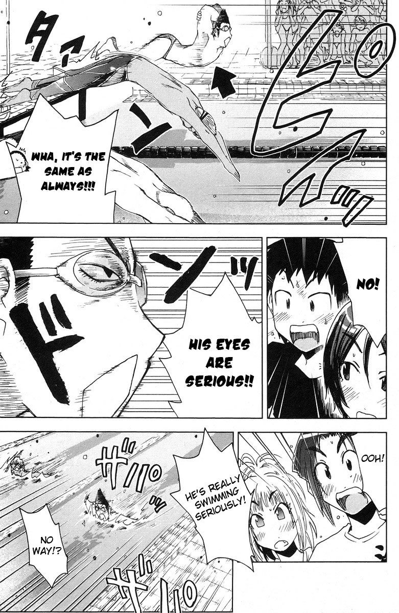Umisho Chapter 71 - Page 7