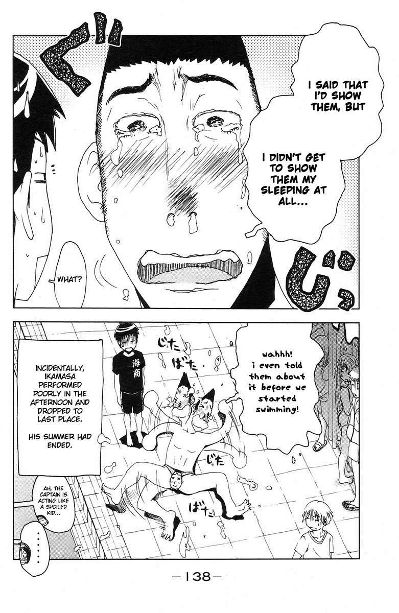 Umisho Chapter 71 - Page 10