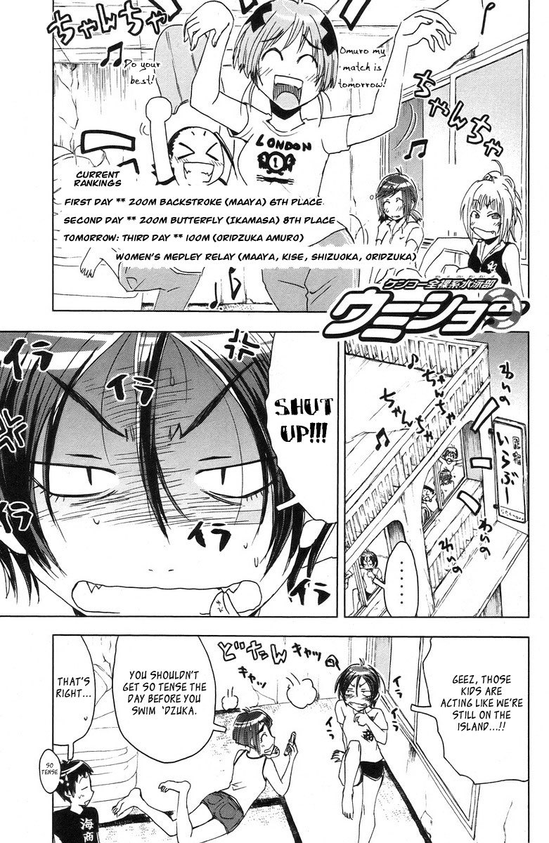 Umisho Chapter 72 - Page 1
